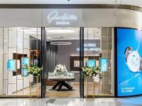 格拉苏蒂手表表带太松调整指南