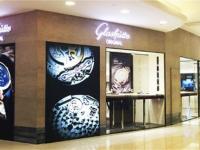 格拉苏蒂钟表工艺（深入了解德国制表精髓）