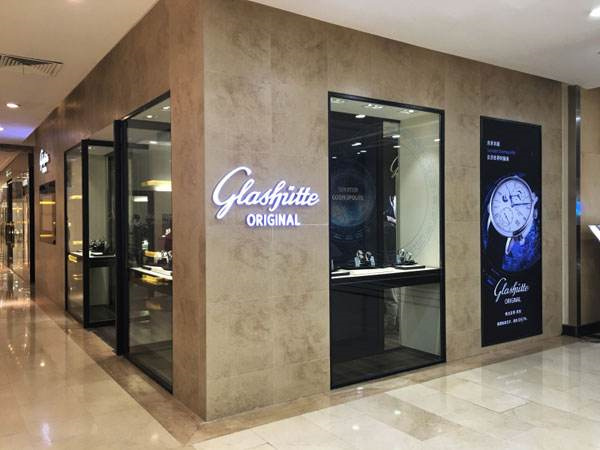 格拉苏蒂手表表针变色解决方法是什么(图) 格拉苏蒂手表表针变色解决方法是什么(图)